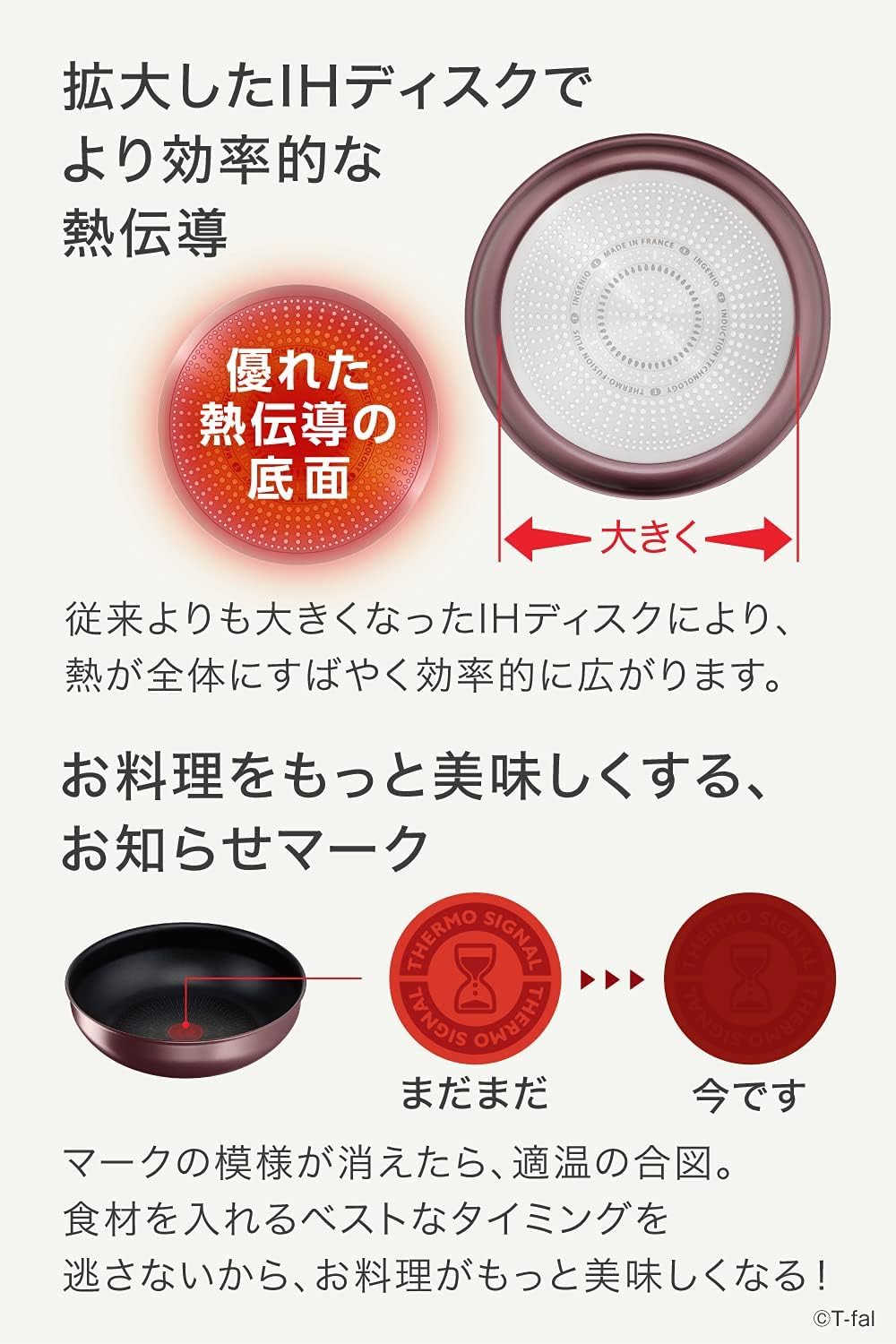 Amazon｜ティファール 取っ手のとれる 炒め鍋 26cm 深型 中華鍋 IH