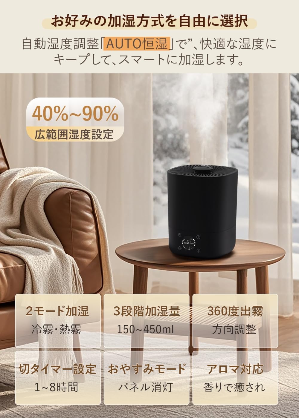 ハイブリッド除菌加湿器とネスプレッソ ハイブリッド除菌加湿器とネスプレッソ