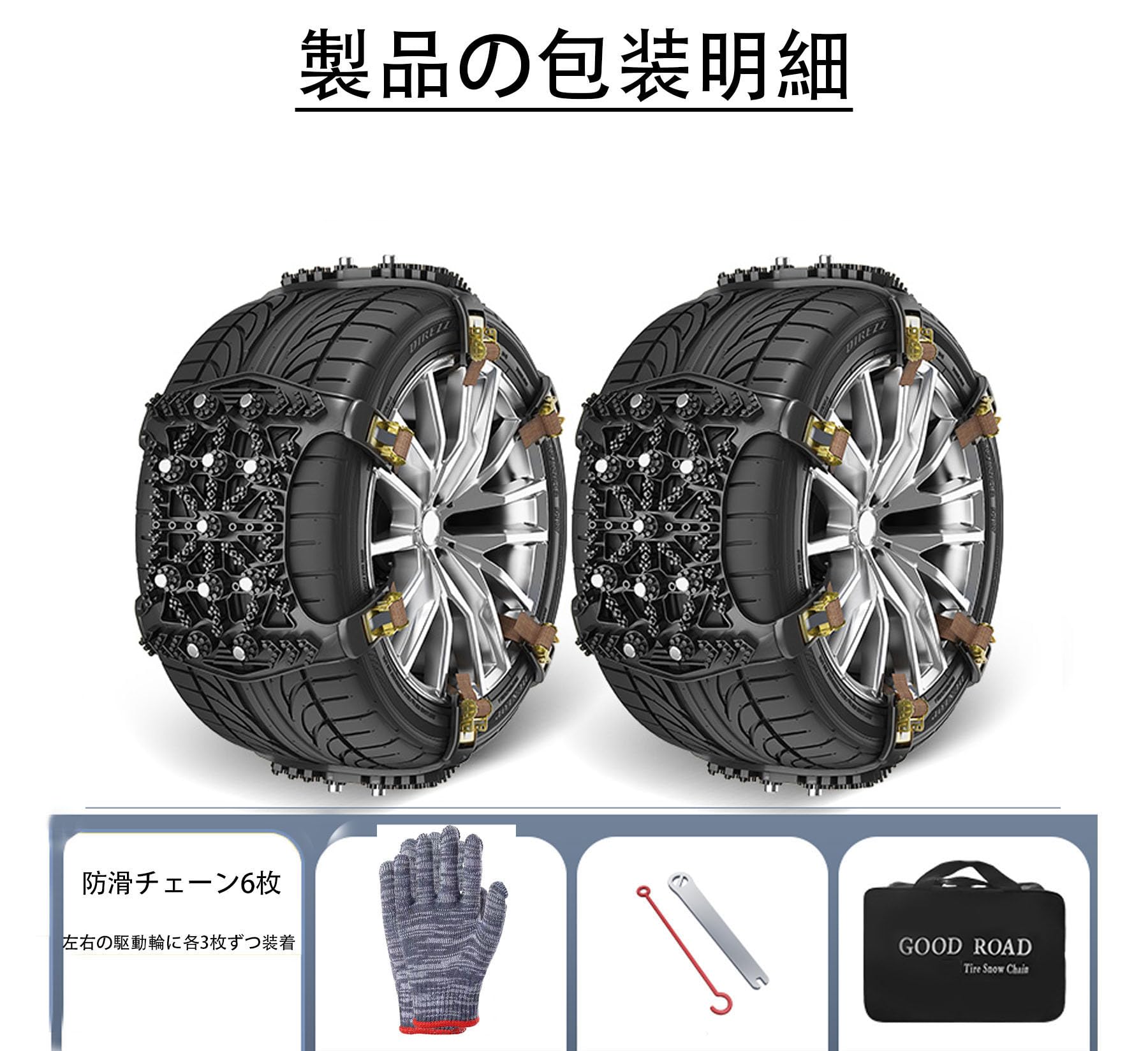 Amazon.co.jp: 軽自動車 タイヤチェーン 非金属 145/80R12 145/80R13