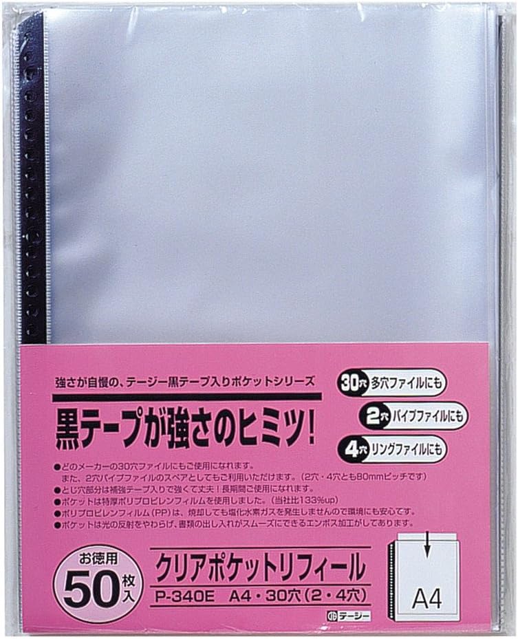 TAE P-340E Clear Pocket Refill (Reinforced Type), A4, 30 Holes, 50P