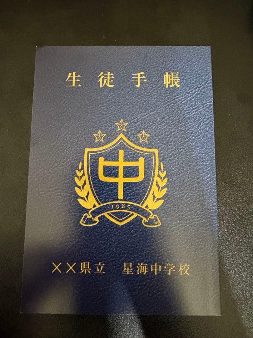 田淵さん 瀬戸口廉也 瀬戸口廉也「田淵さん」「きみの最期を知っている