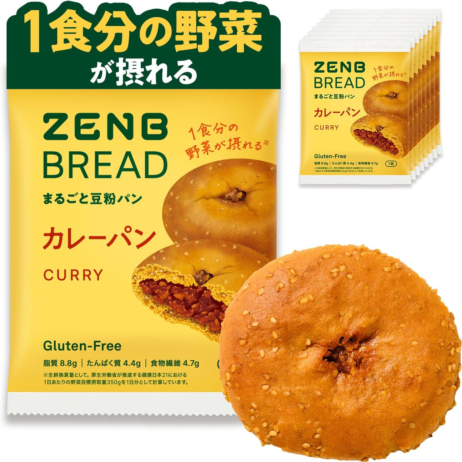 ZENB BREAD カレーパン