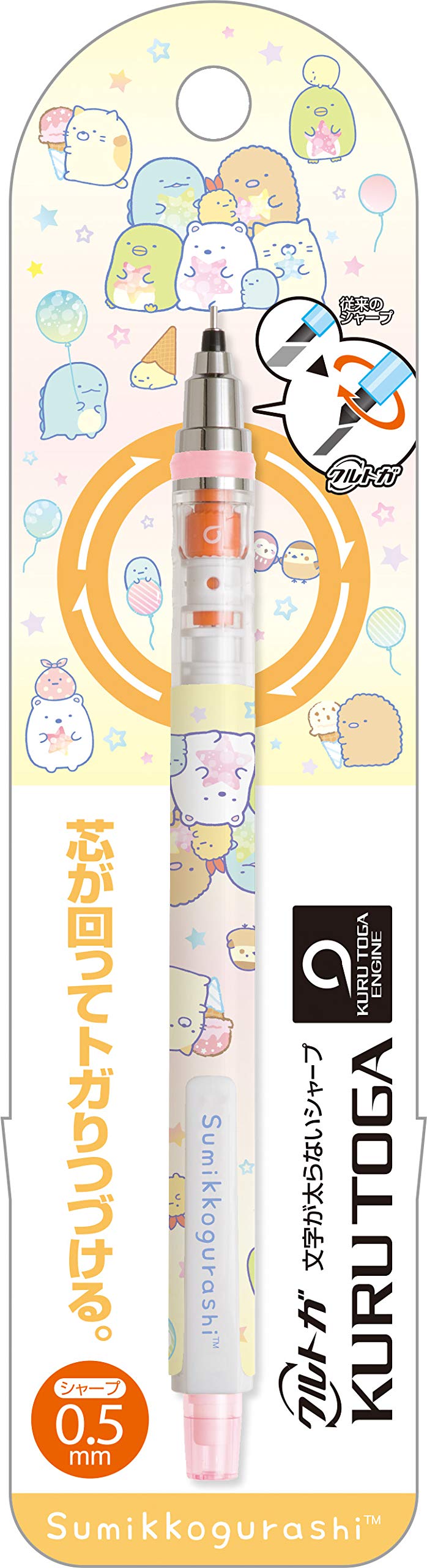 Amazon.co.jp: サンエックス すみっコぐらし シャープペン