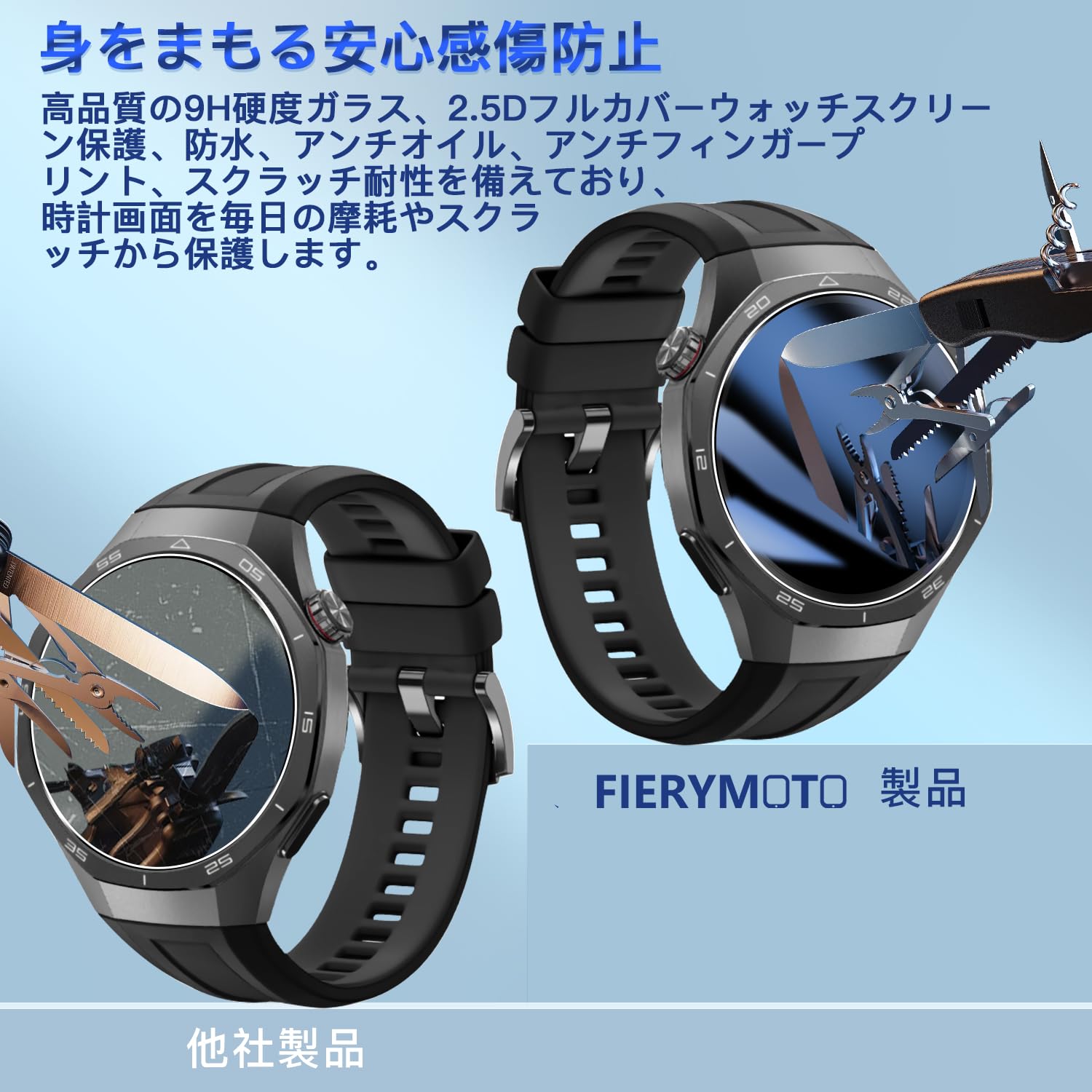 Amazon.co.jp: 【3枚セット 日本旭硝子製】 用 HUAWEI WATCH GT5 Pro 