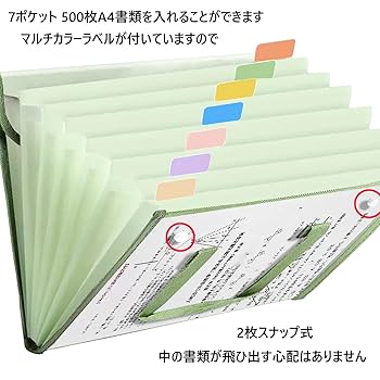 Amazon | ドキュメントファイル A4 薄型 7ポケット拡張ファイル