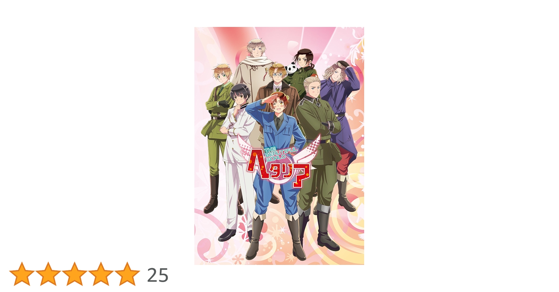 Amazon.co.jp: ヘタリア キャラクターソングCD The BEST Vol.2