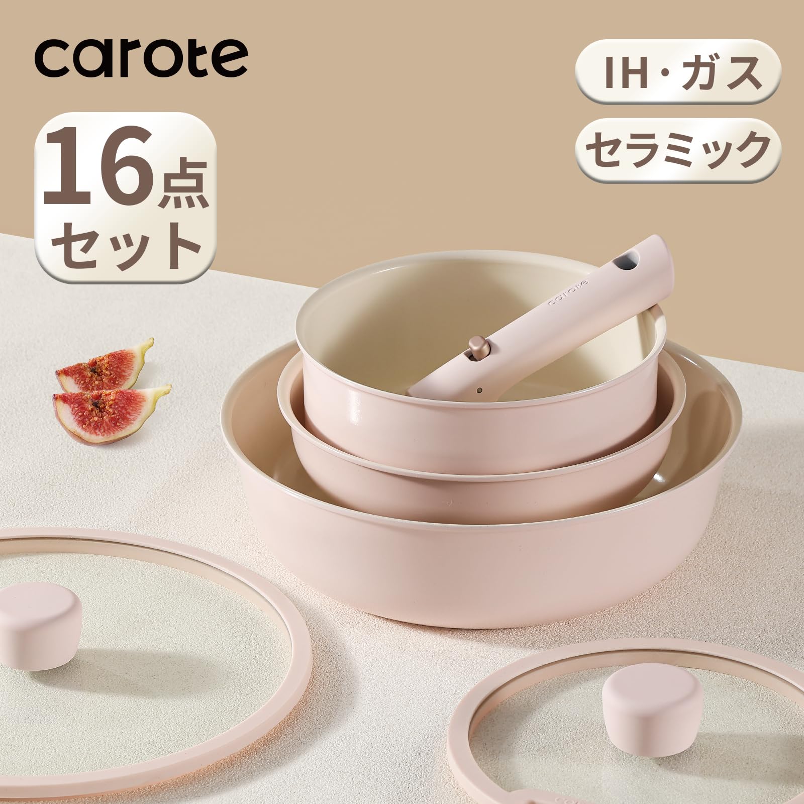 Amazon.co.jp: CAROTE カローテ フライパン セット 16点 フッ素