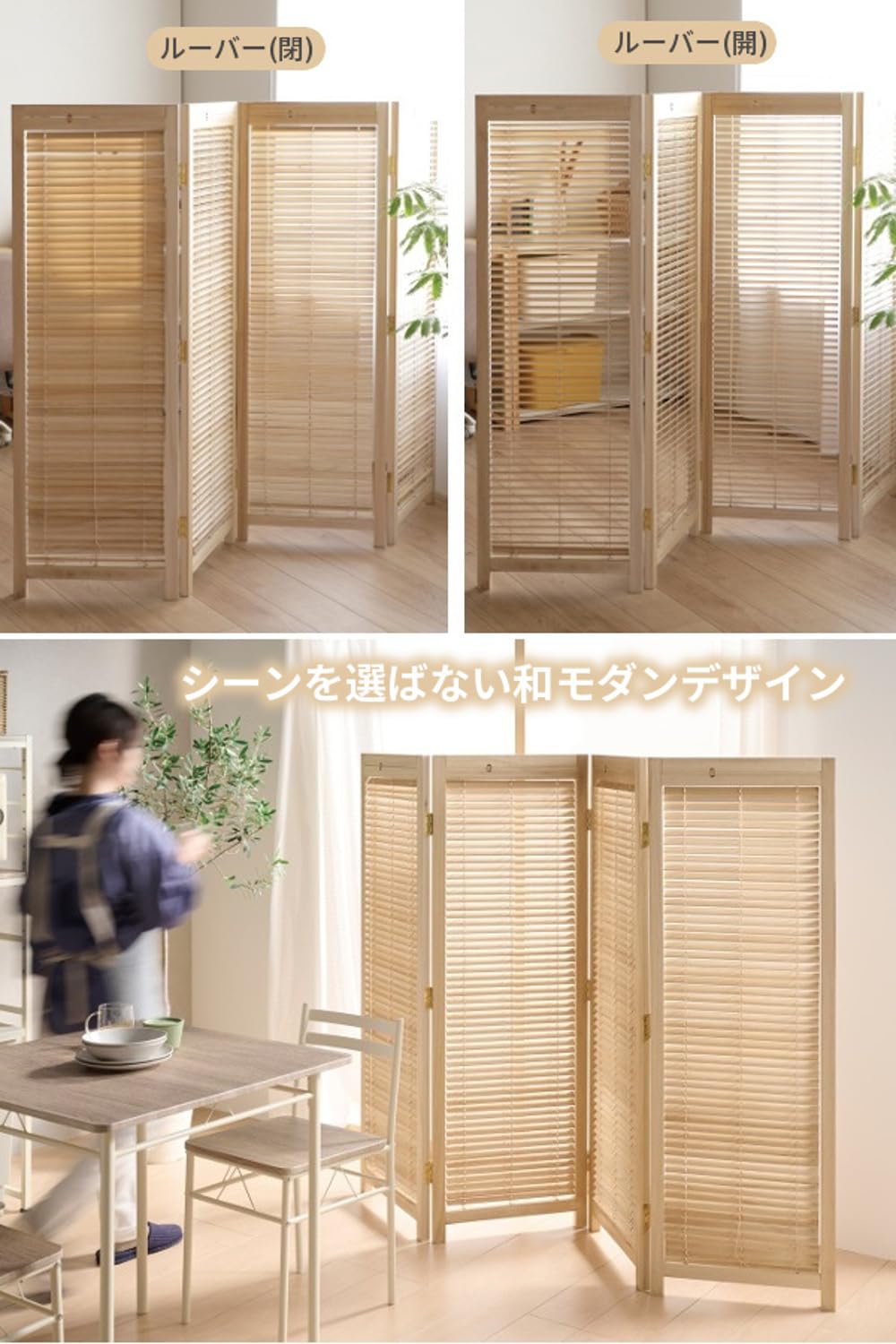 Amazon｜パーテーション 4連 衝立 高さ135cm 間仕切り 目隠し
