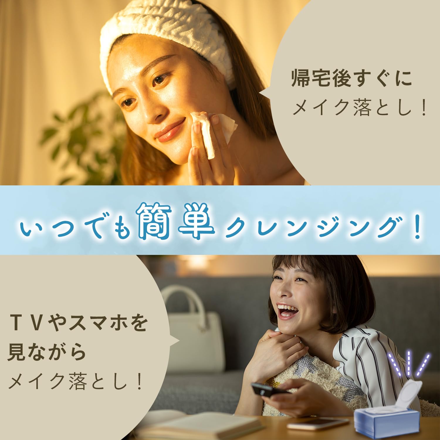 Amazon | Bifesta(ビフェスタ) ミセラークレンジングシート