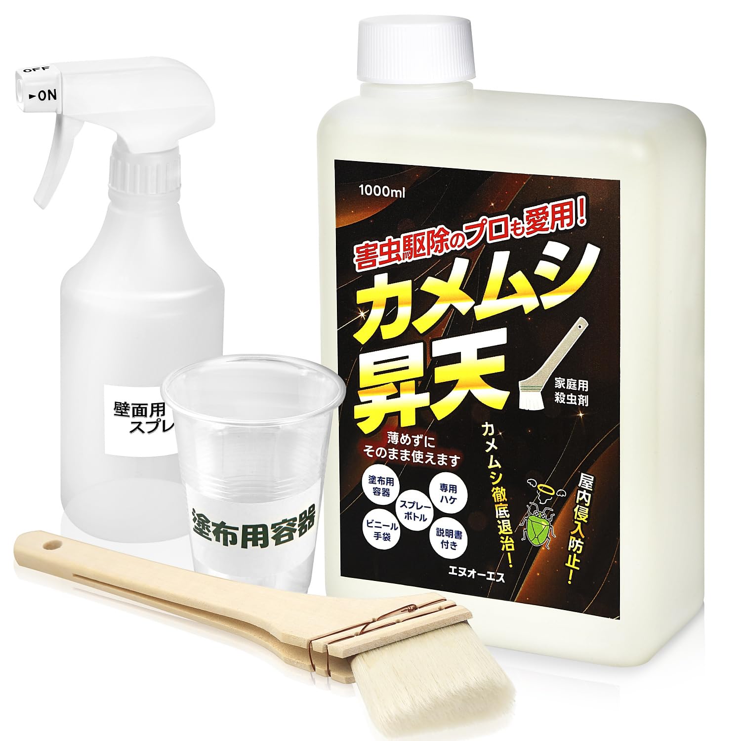Amazon.co.jp: 【害虫駆除のプロも愛用】 大容量 カメムシ殺虫剤