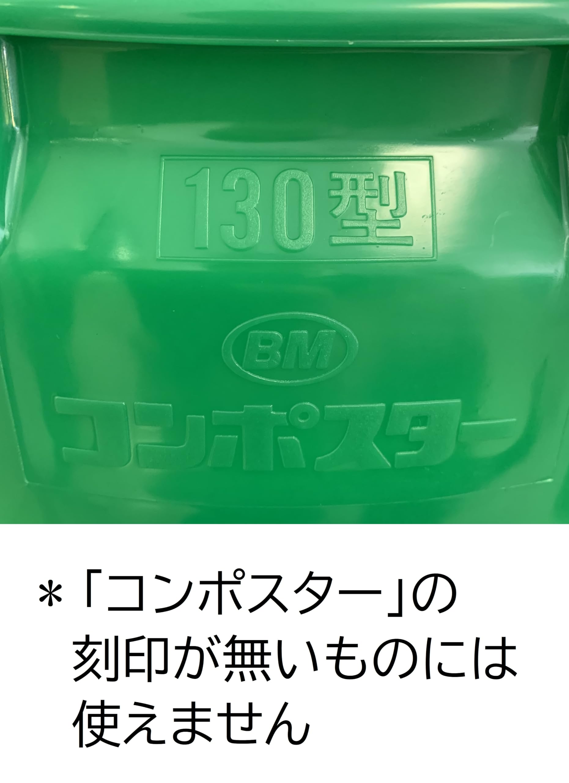 Amazon.co.jp: サンコー コンポスター300型用蓋のみ : ホーム＆キッチン