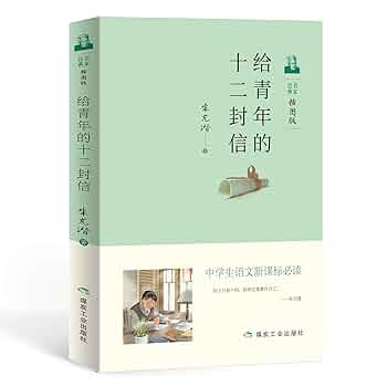 清末民初譯道的探賾者/清末民初译道的探赜者 鄒振環/邹振环 天地圖書-清末民初譯道的探賾者| 鄒振環,中文大學出版社