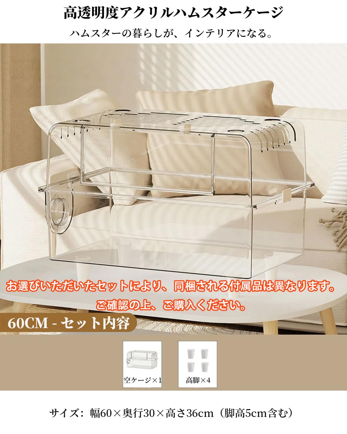 Amazon | ハムスター ケージ 大きい 60cm 透明 ルーミィ 仕切り 2階