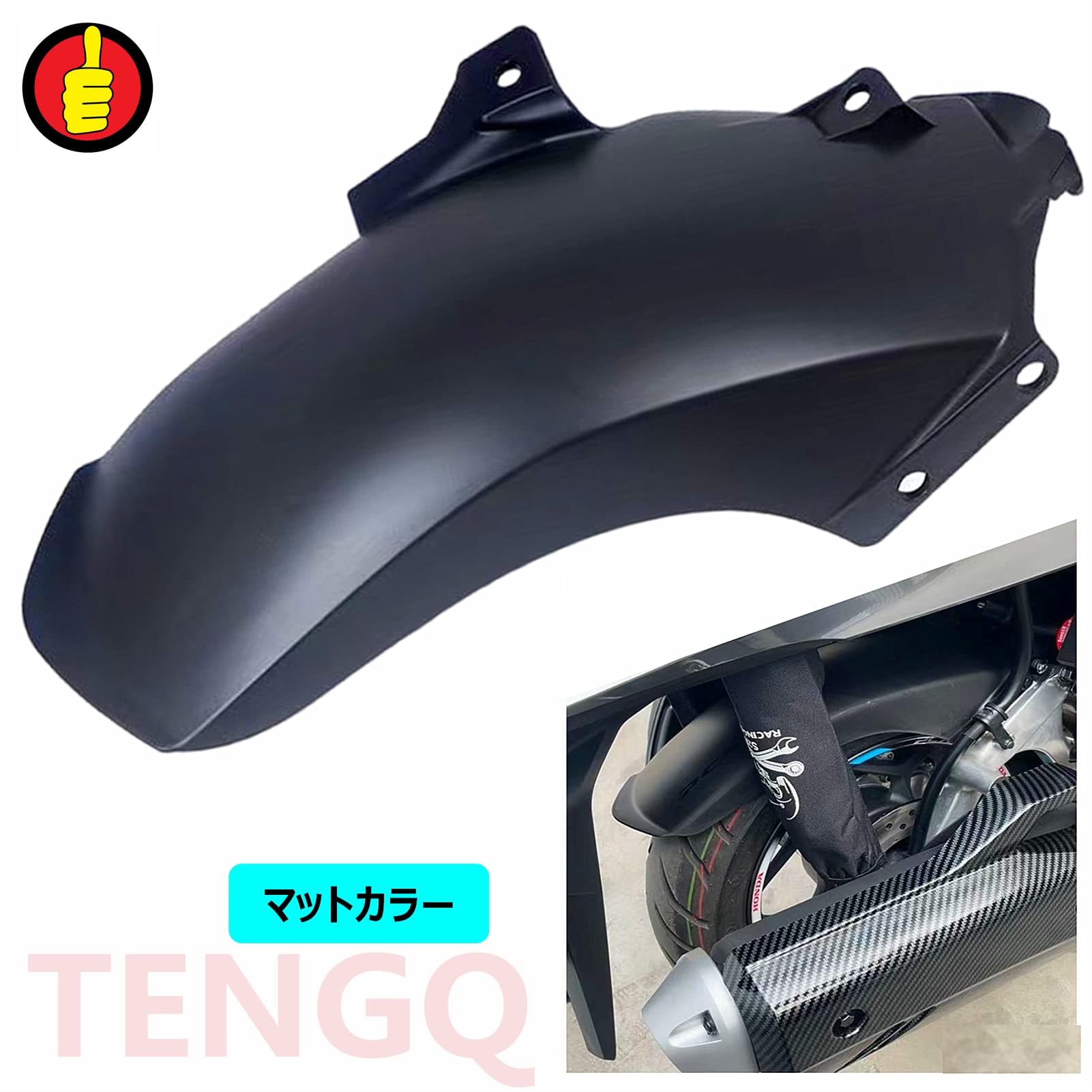 Amazon | PCX/e:HEV/160（JK05/JK06/KF47） リアフェンダー