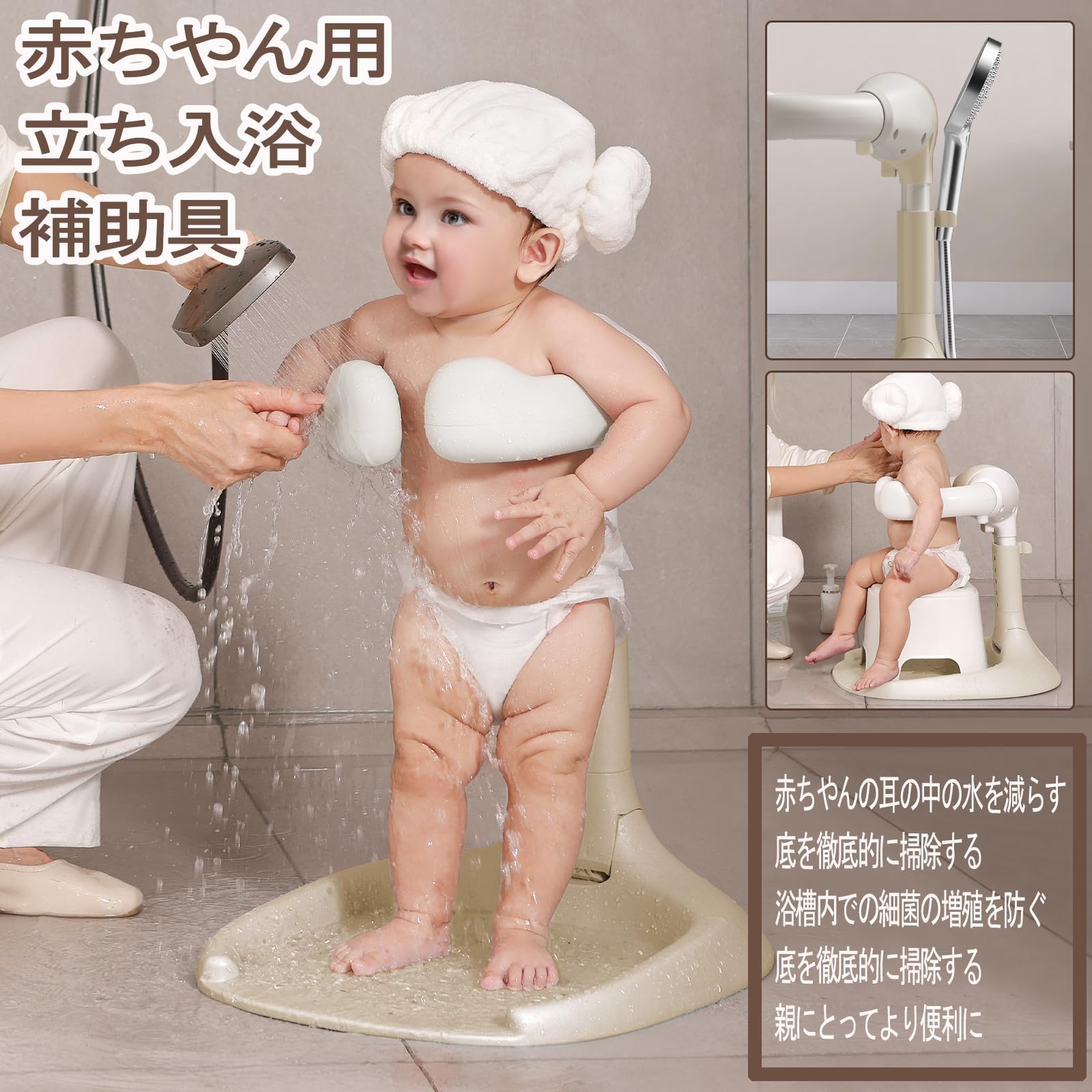 Amazon | ベビーシャワースタンド 折りたたみ式ベビー用 おふろ 入浴 Amazon | ベビーシャワースタンド 折りたたみ式ベビー用 おふろ 入浴