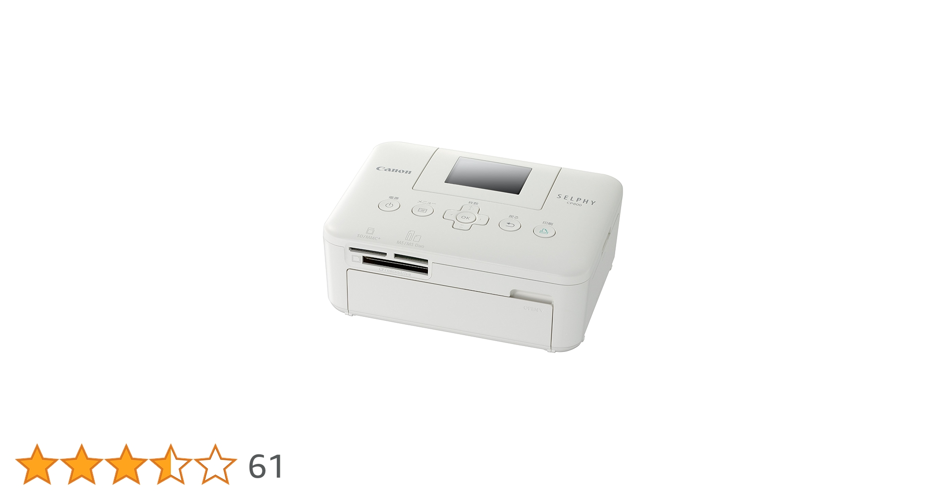 旧モデル Canon コンパクトフォトプリンター SELPHY CP910 WH ホワイト 71WorPeH08L.jpg_BO30,255,255,