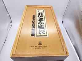 古今亭志ん生　レコード　「名演集」「蔵出しライヴ25」 62枚＋1枚全巻セット 昭和の名人～古典落語名演集 五代目古今亭志ん生 四 古今亭