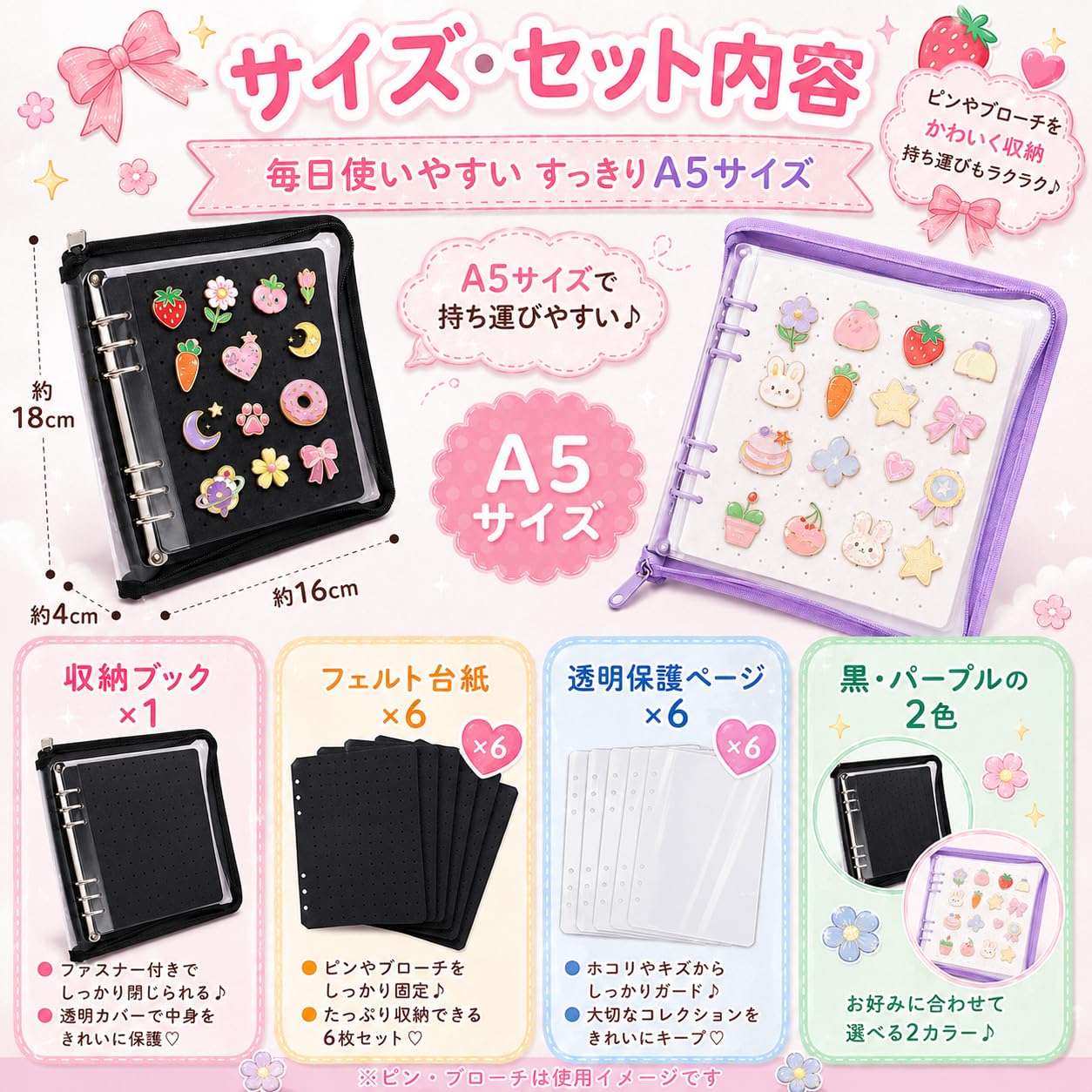 Amazon.co.jp: ピンバッジ 収納ブック バッジケース ブローチ 6ページ