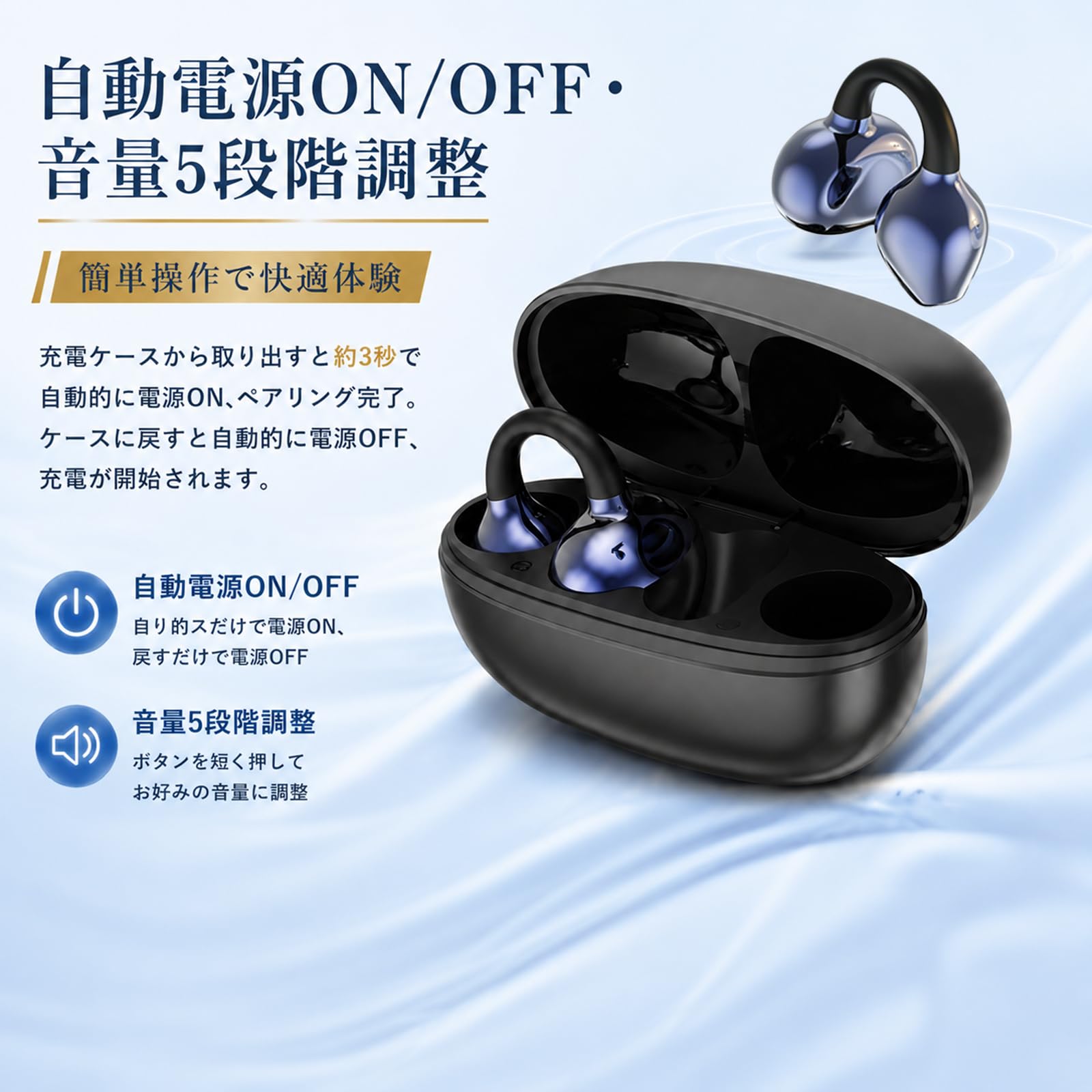 Amazon.co.jp: 集音器 クリップ式 しゅうおんき 高齢者用 空気伝導 DSP