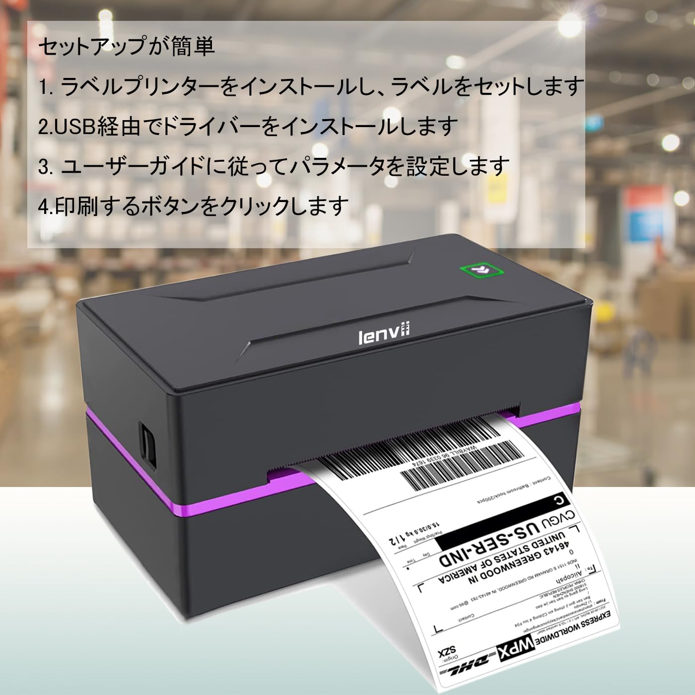 送り状・配送ラベル用サーマルラベルプリンター Amazon.co.jp: サーマルラベルプリンター - 4 x 6 100枚 直接熱
