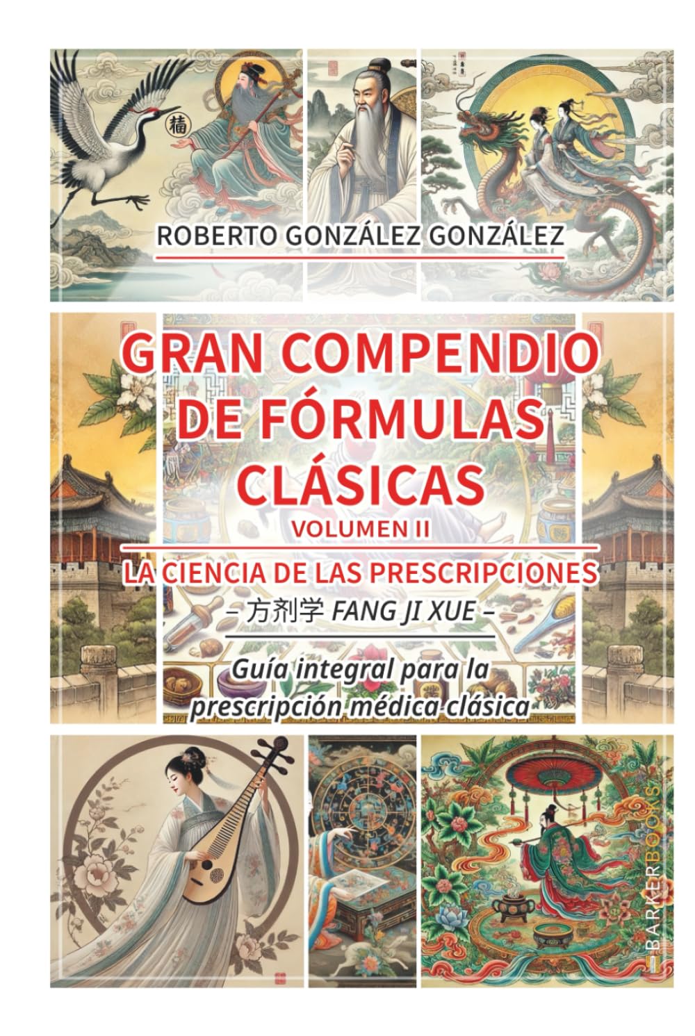 Gran Compendio de Fórmulas Clásicas. Volumen II: La Ciencia de las Prescripciones (方剂学 fang ji xue). Guía integral para la prescripción médica clásica (Spanish Edition)      Hardcover – December 2, 2025