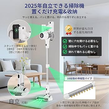【革新】掃除機 サイクロン コードレス AI汚れ自動検知 55Kpa超強力吸引 Amazon | 掃除機 コードレス【史上初の革新！AI汚れ自動検知