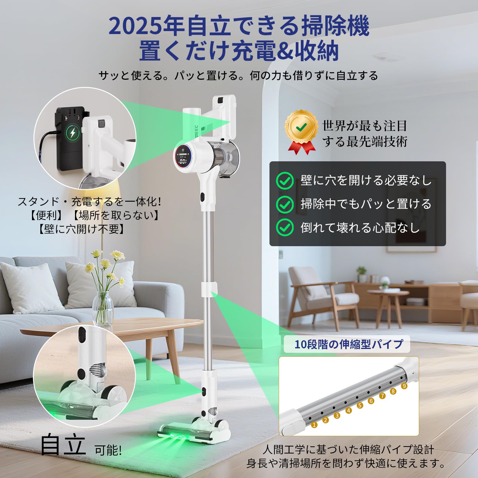 【本日限定セール】【AI自動検知搭載】YIEEC コードレス掃除機 65KPa AI自動検知搭載】YIEEC コードレス掃除機 65KPa - メルカリ