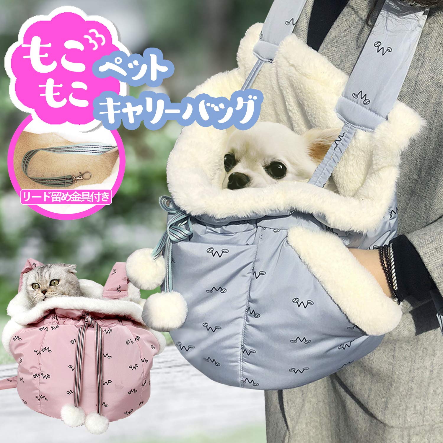 Amazon.co.jp: m.tivance ペット 犬 猫 キャリー リュック バッグ