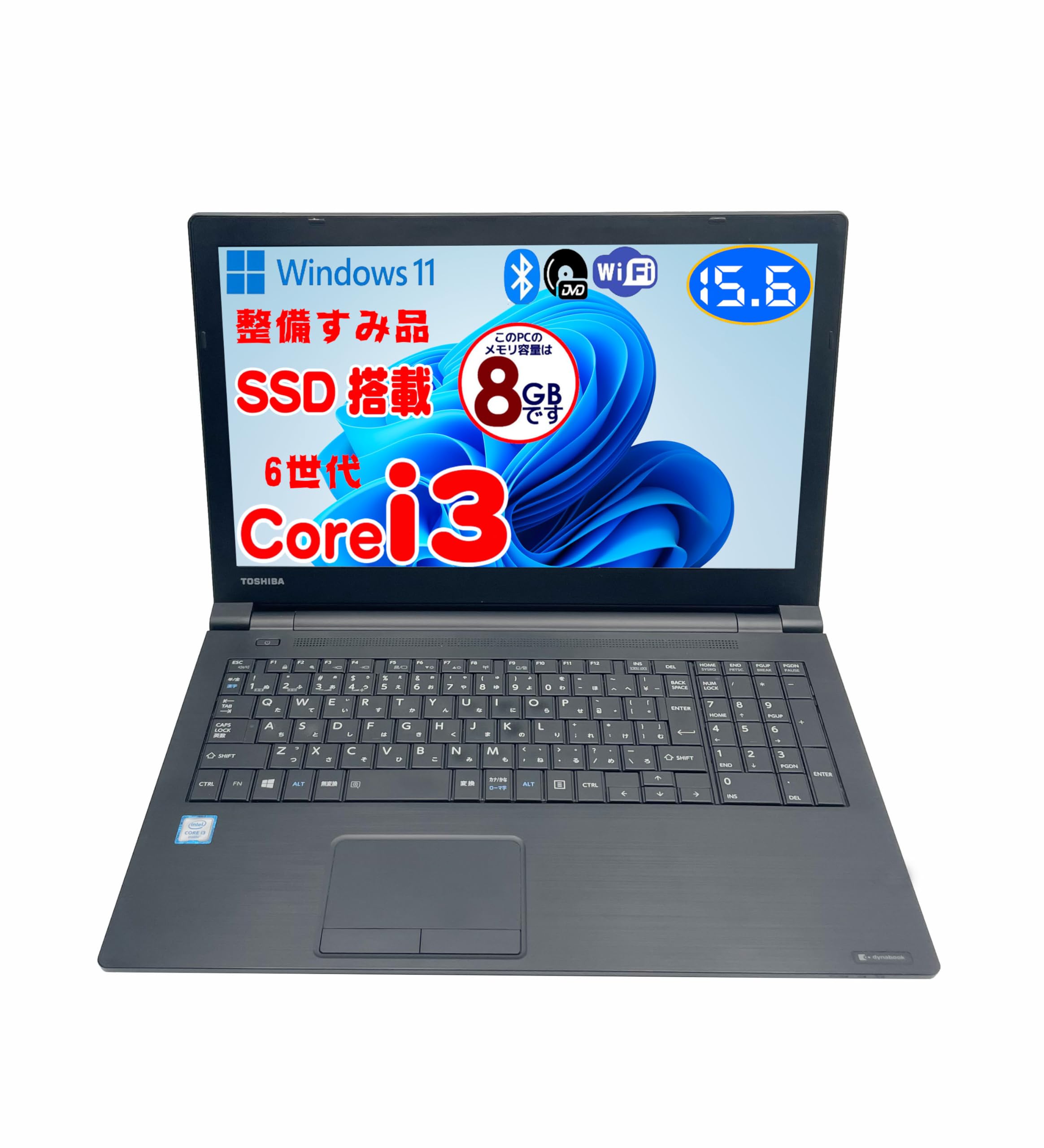 東芝】ダイナブック 高年式i7 新品SSD512GB 16GB 黒ノートPC その他 