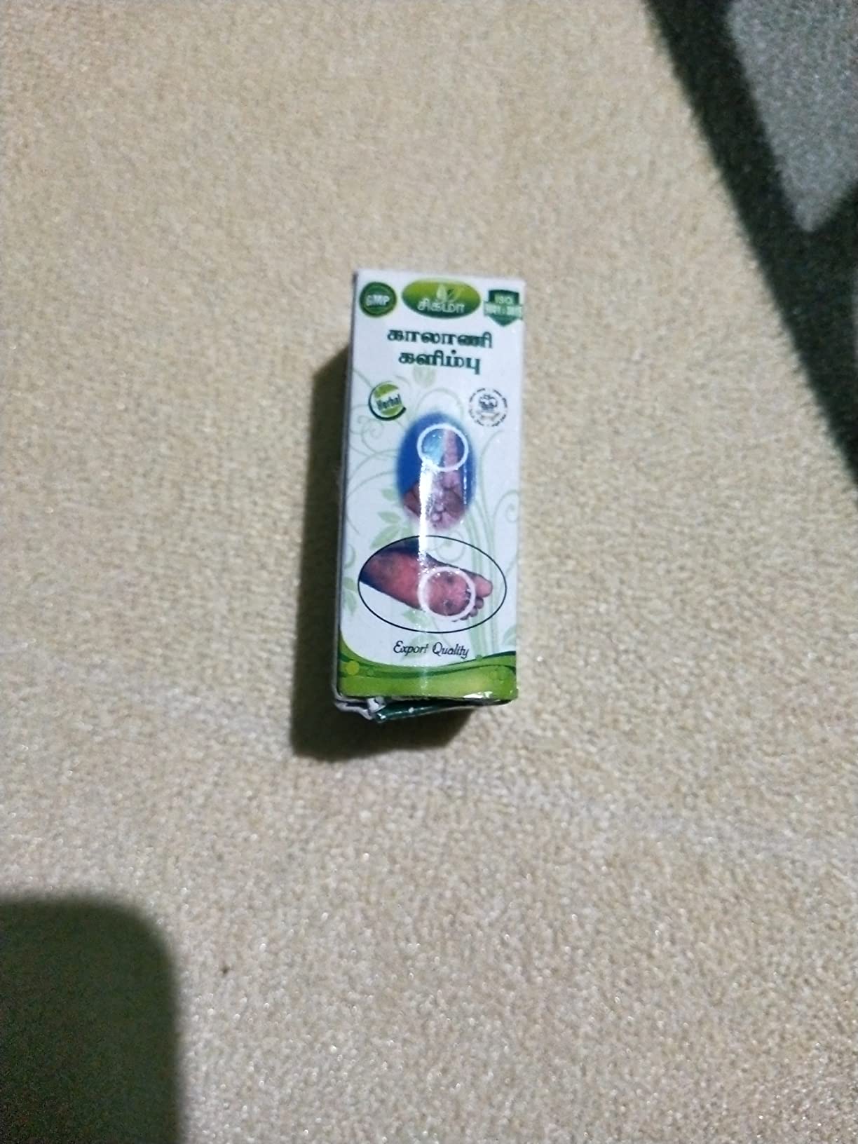 Buy Zigma Ointment for Kaal Aani Cream Foot Corn Remover, Hand Corn