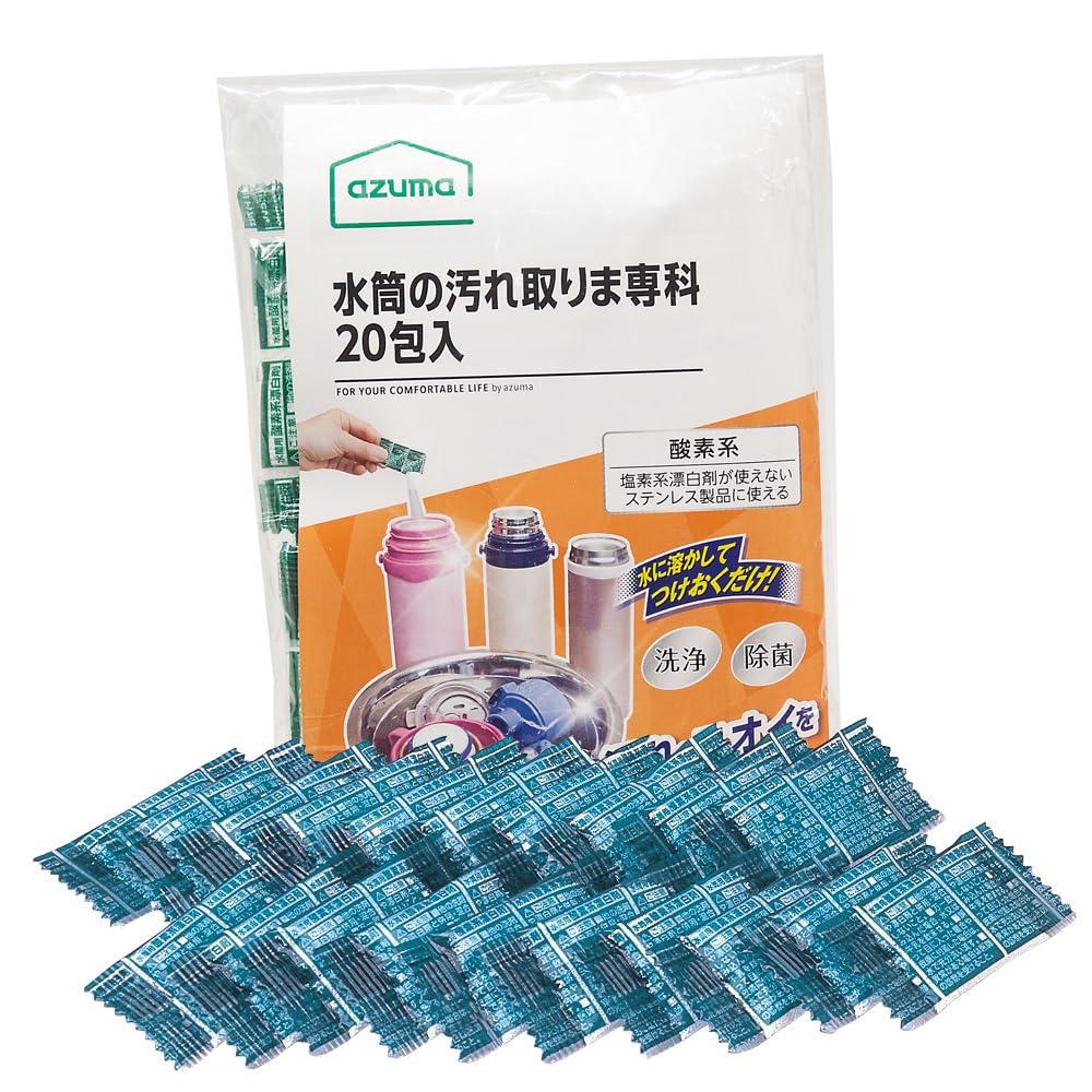 Amazon.co.jp: アズマ 水筒用酸素系洗浄剤 TK水筒の汚れ取りま