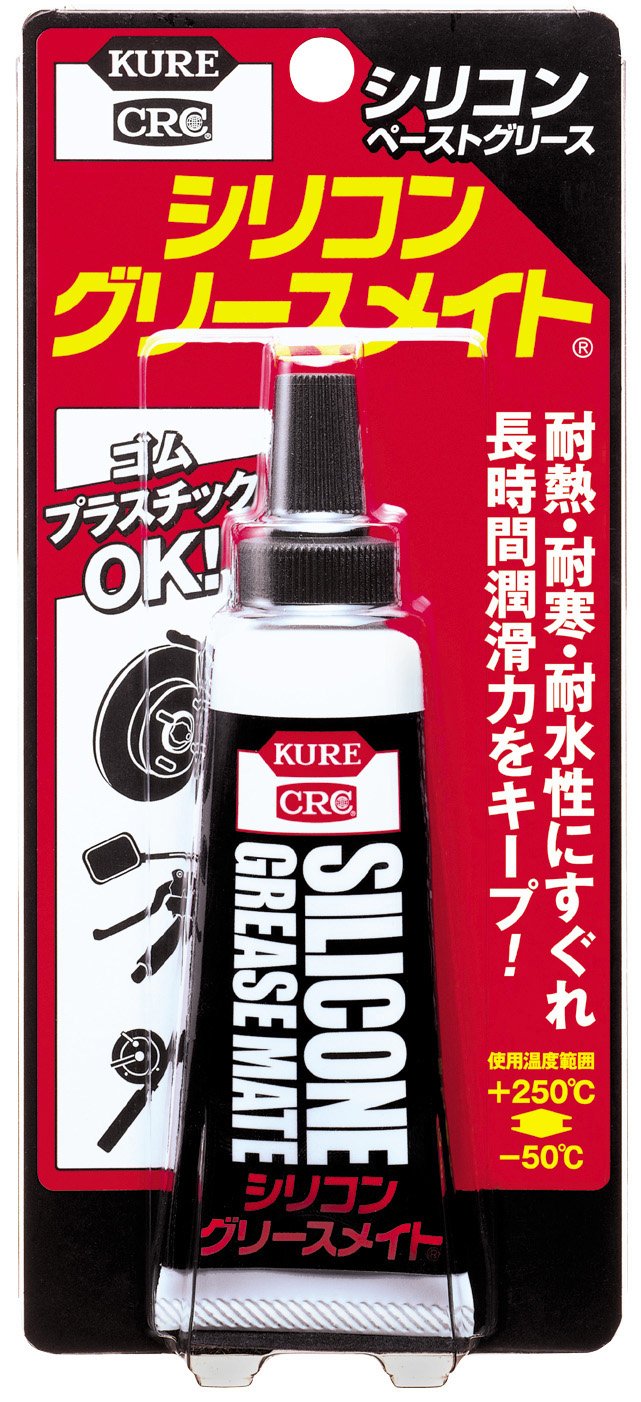 Amazon.co.jp: KURE(呉工業) シリコングリースメイト ペースト (50g