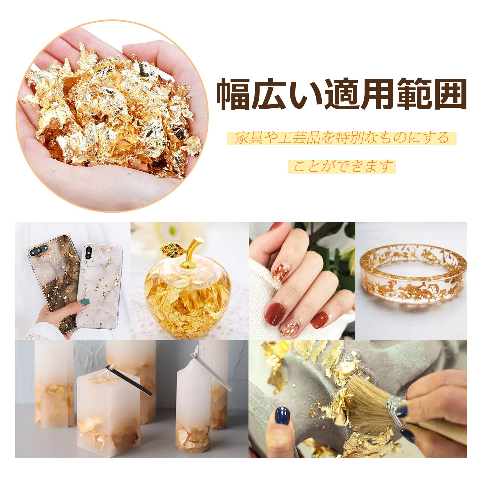Amazon | 金箔 金箔シート ヘア用 金箔フレーク 金箔 髪 ネイル用 