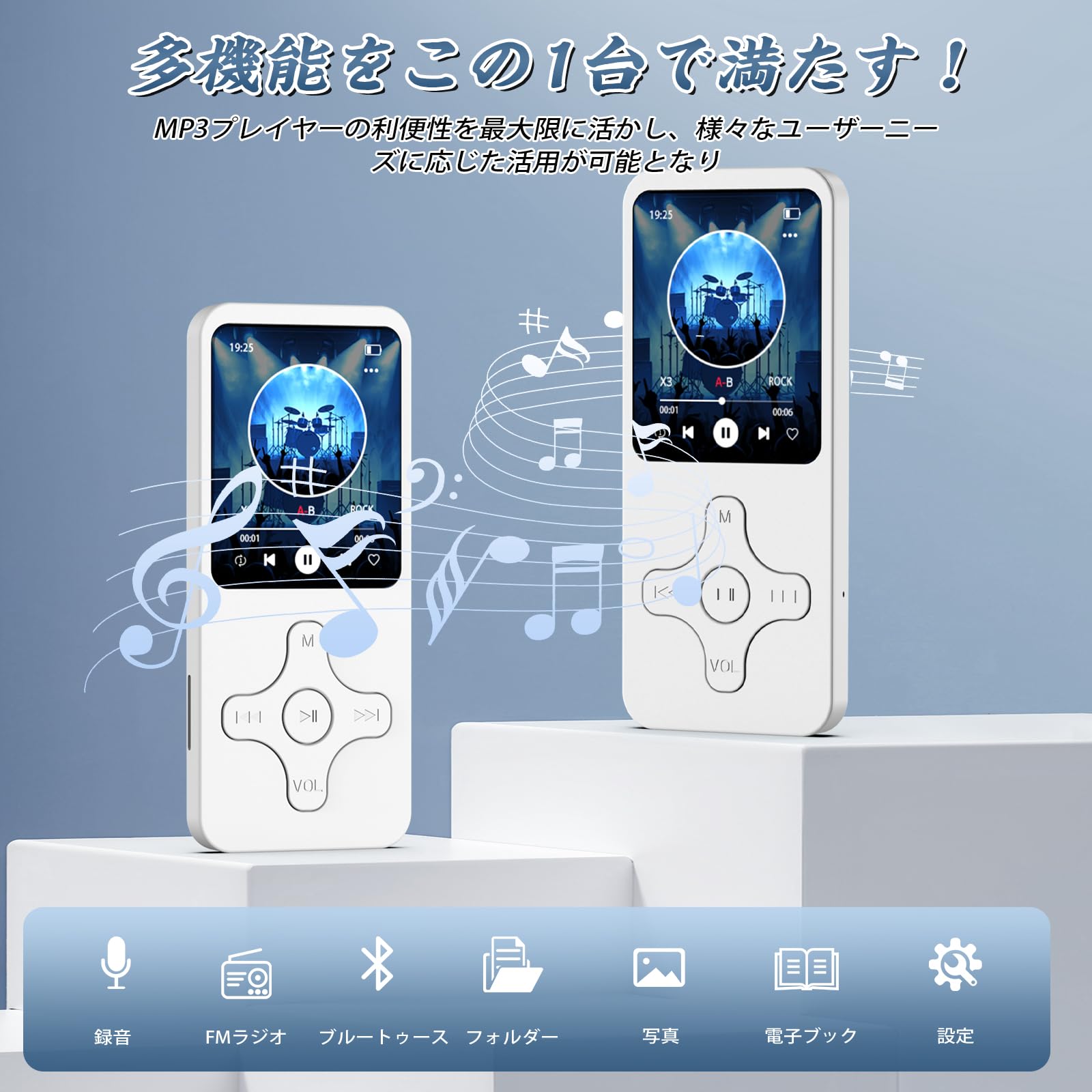 Amazon.co.jp: MP3プレーヤー 32GB 【Bluetooth5.0 & 有線と無線両用