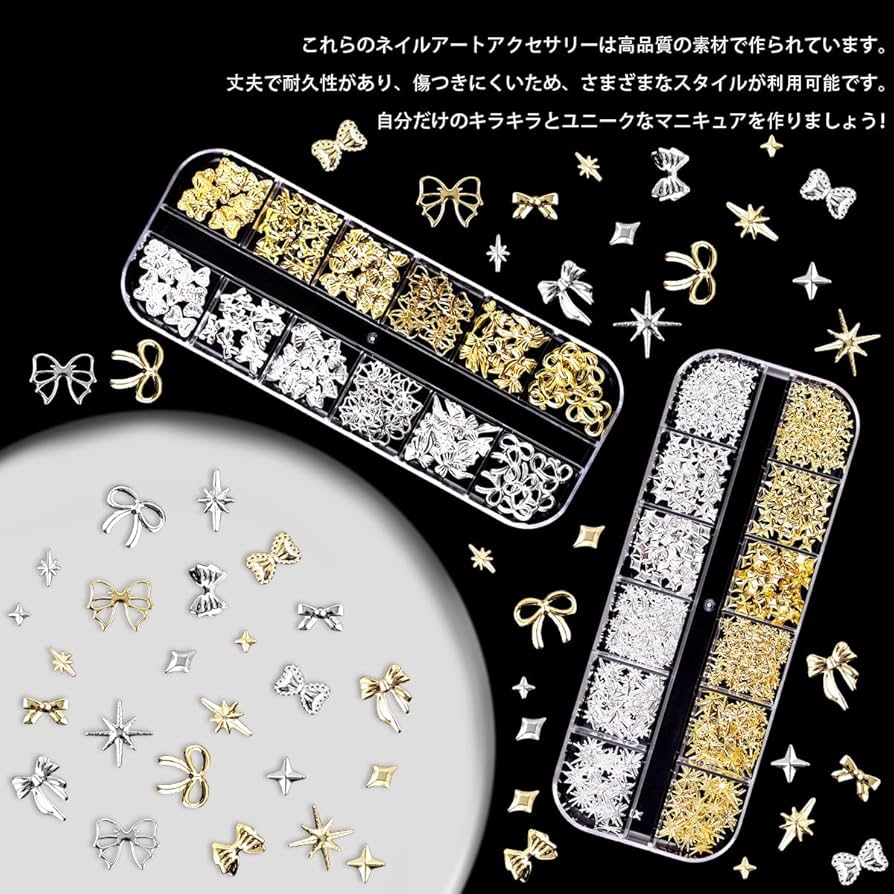 Amazon.co.jp: ネイルパーツ リボン ネイル スタッズ 星 3D 立体