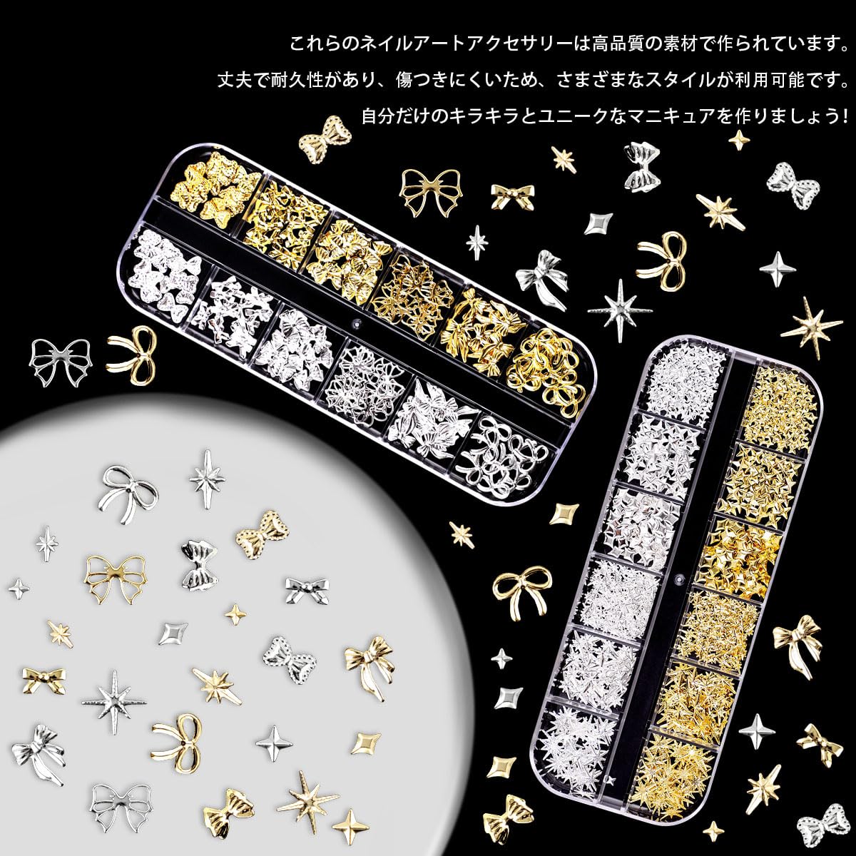 Amazon.co.jp: ネイルパーツ リボン ネイル スタッズ 星 3D 立体