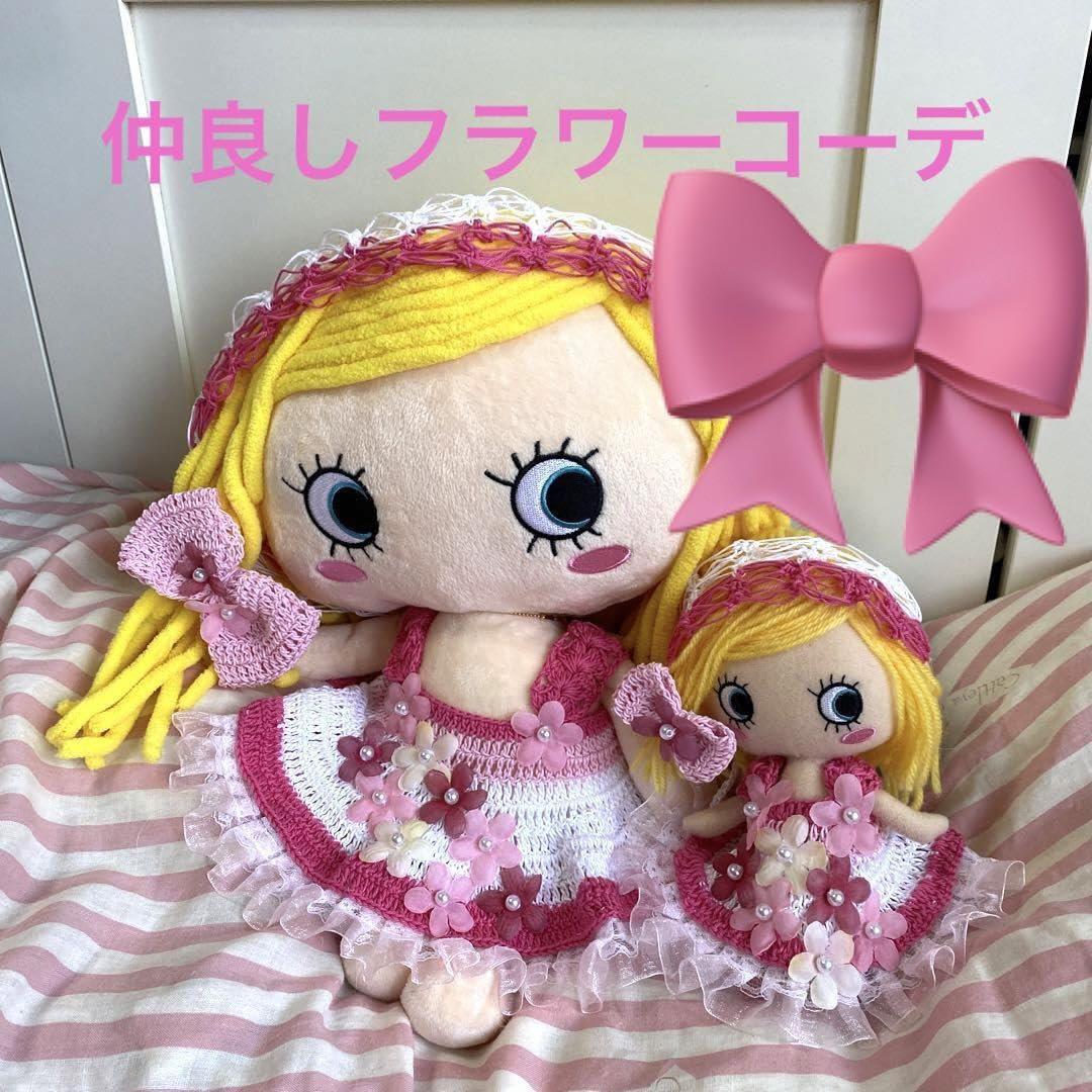 Amazon.co.jp: ハッピードールプラス ハッピードール フラワーコーデ 