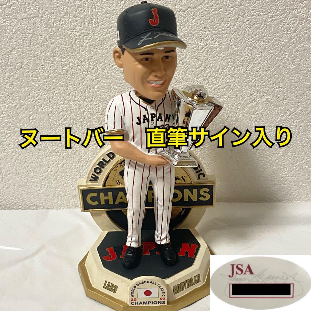 WBC日本代表 ヌートバー 直筆サイン ボール JSAホログラム
