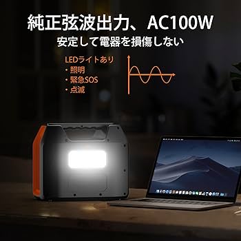 Amazon.co.jp: ポータブル電源 407Wh/110000mAH 大容量 ポータブル