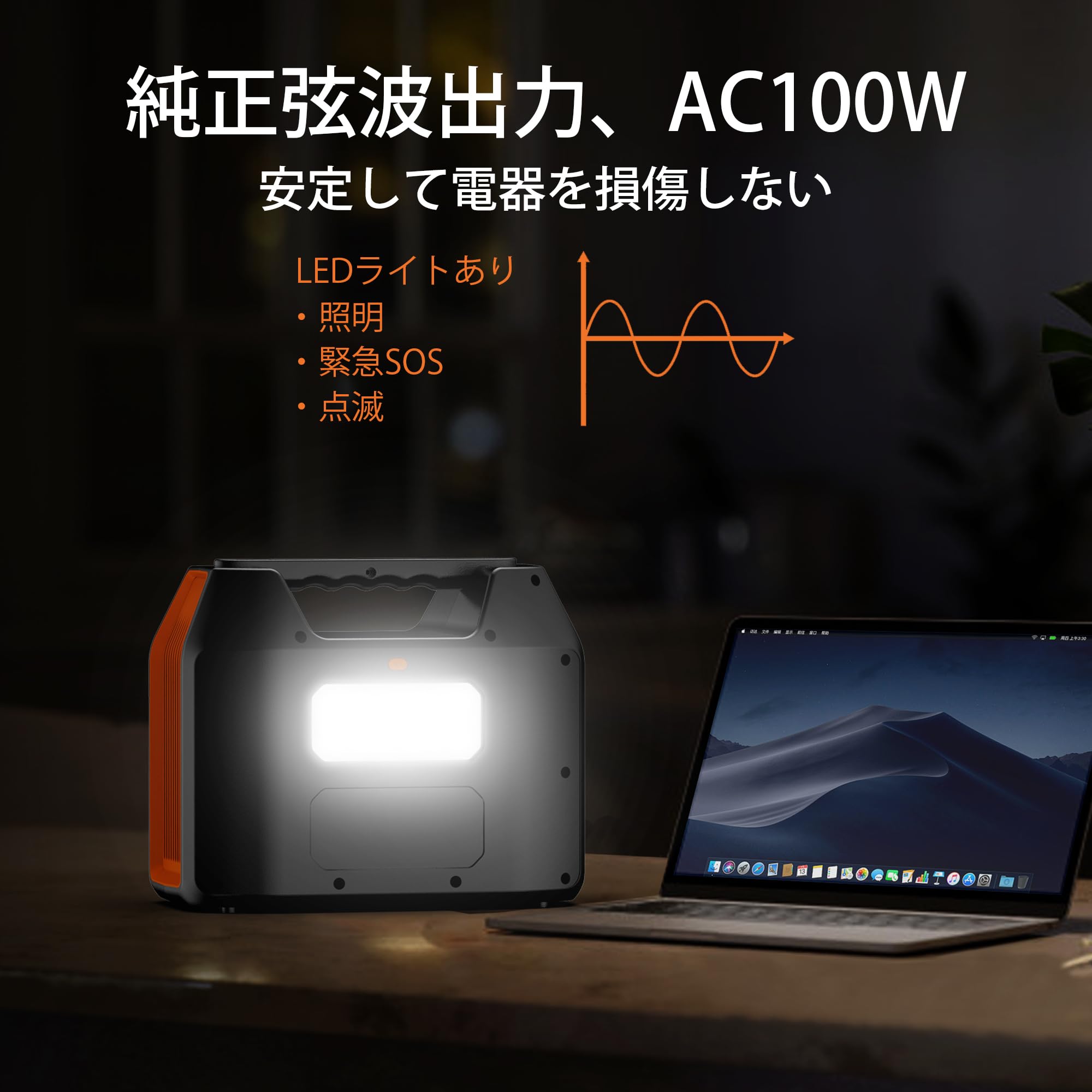 Amazon.co.jp: ポータブル電源 407Wh/110000mAH 大容量 ポータブル