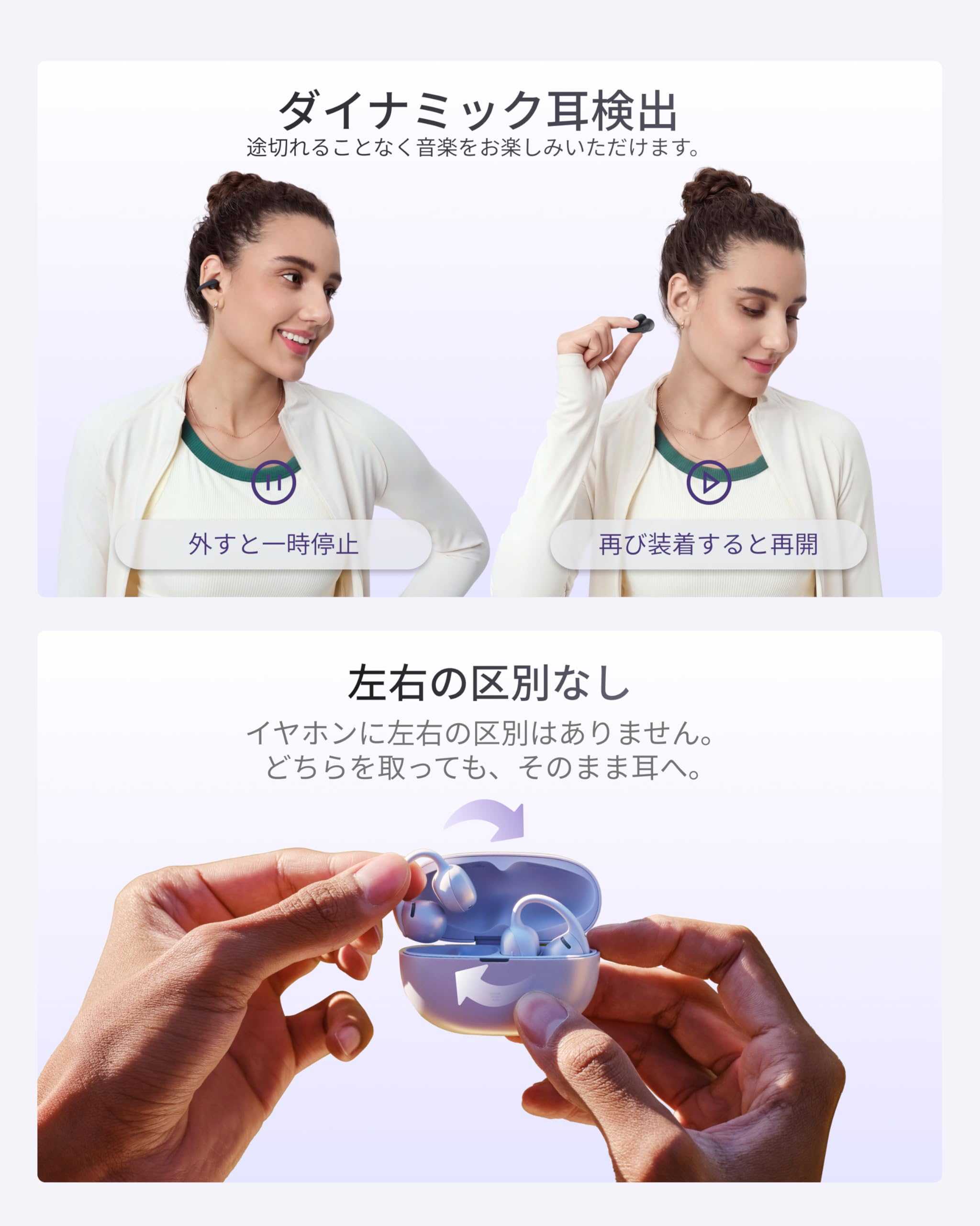 Amazon.co.jp: Shokz OpenDots Air イヤーカフ型オープンイヤー