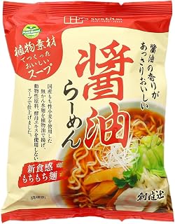 創健社 醤油らーめん 1食 99.6g(めん90g) 国産 無かん水麺 植物素材使用 簡単 手軽