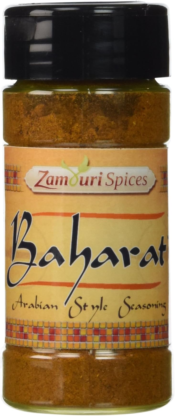 Baharat Spice 2.0 oz - Zamouri Spices