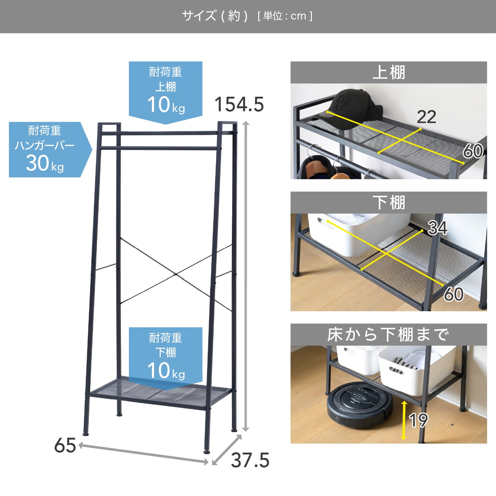 Amazon｜山善(YAMAZEN) ハンガーラック 棚付き スリム 全体耐荷重50kg