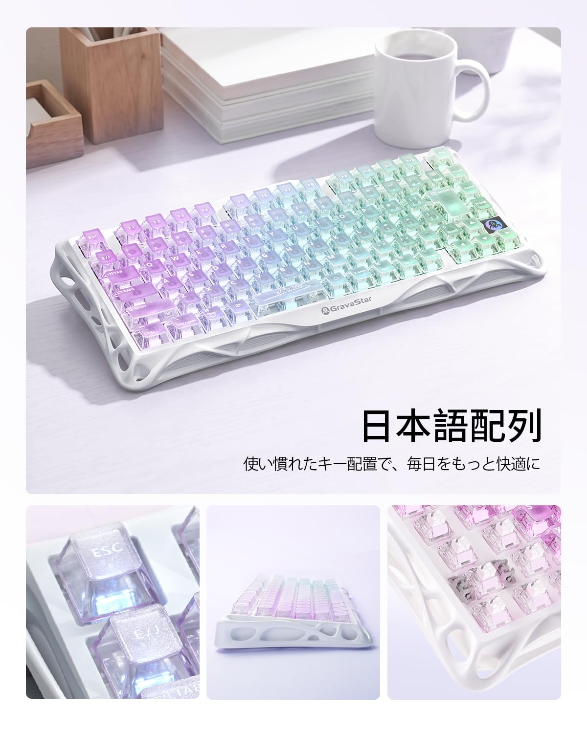 Amazon | GravaStar Mercury K1 Lite ゲーミングキーボード 日本語配列