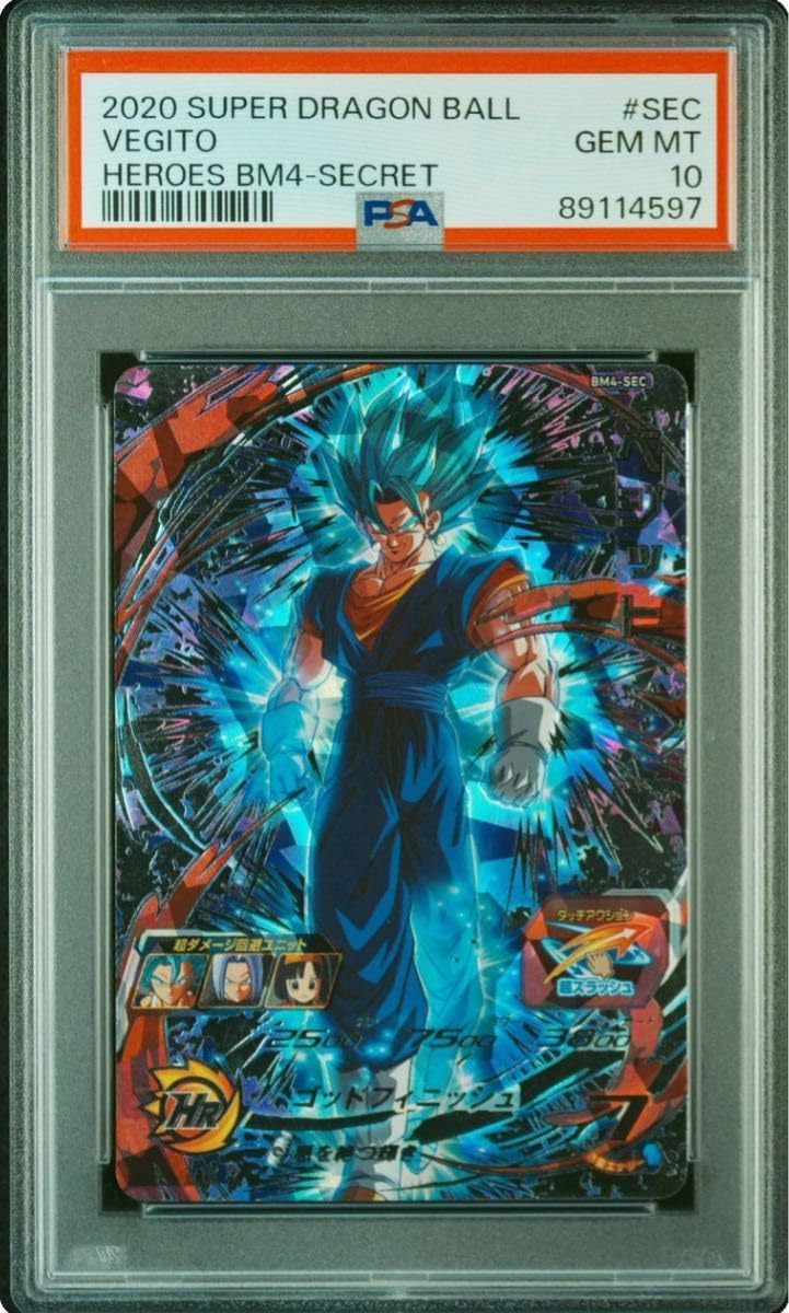 ドラゴンボールヒーローズ BM4-SEC ベジット 悪を絶つ輝き♪ ベジット