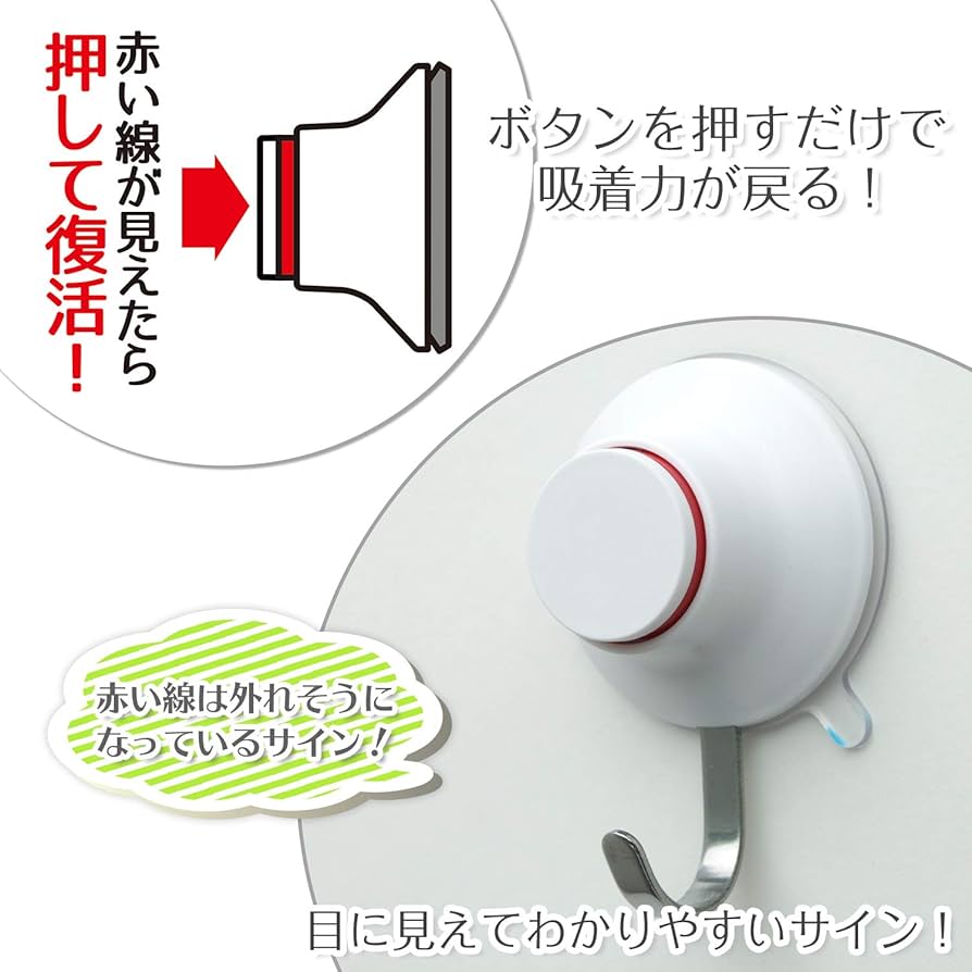 (未使用･未開封品)　レック おふろフック (プッシュ式吸盤) S BB-291 p1m72rm Amazon.co.jp: レック おふろフック (プッシュ式吸盤) S BB-291 : DIY