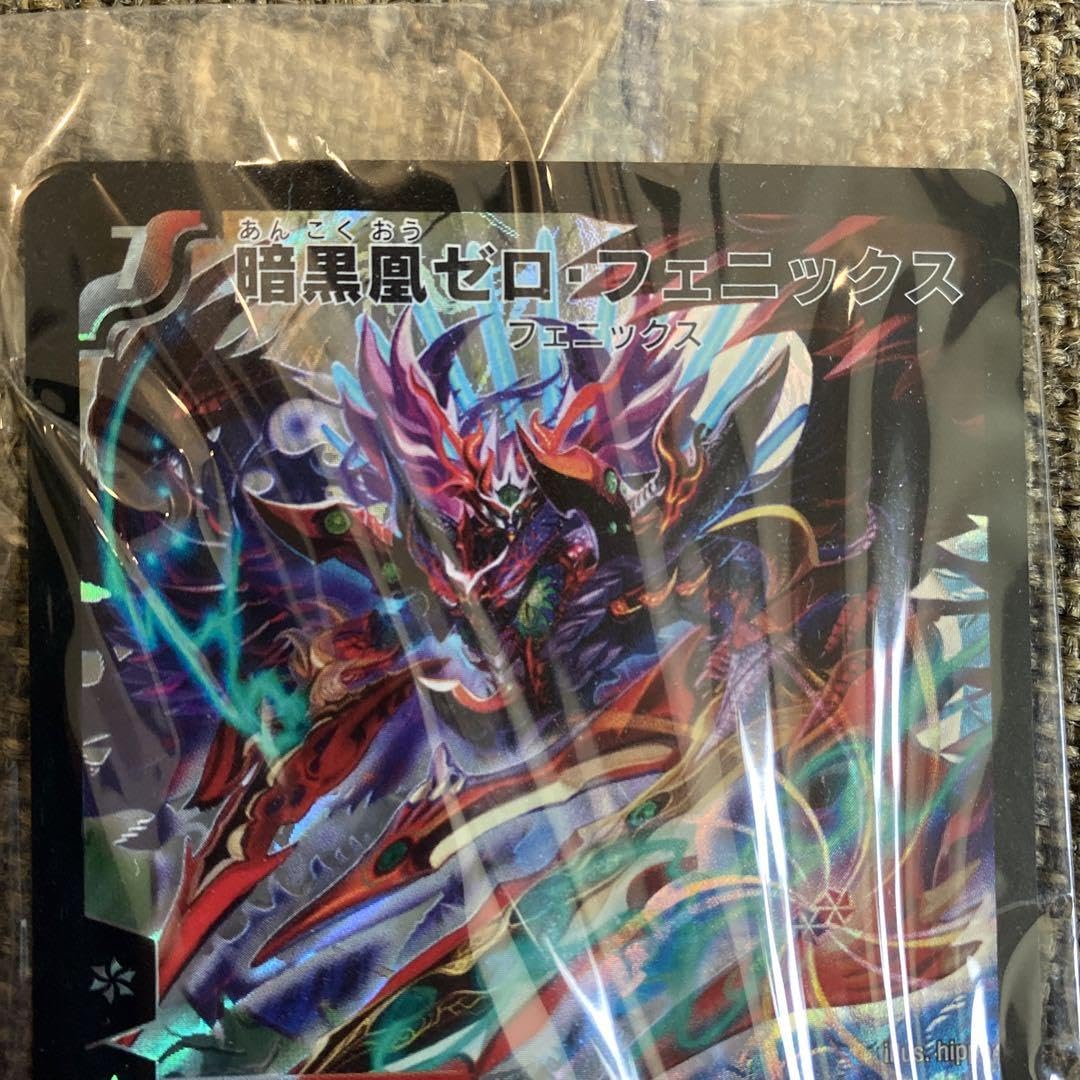 Amazon.co.jp: 暗黒凰ゼロ フェニックス ゼロフェニックス プロモ