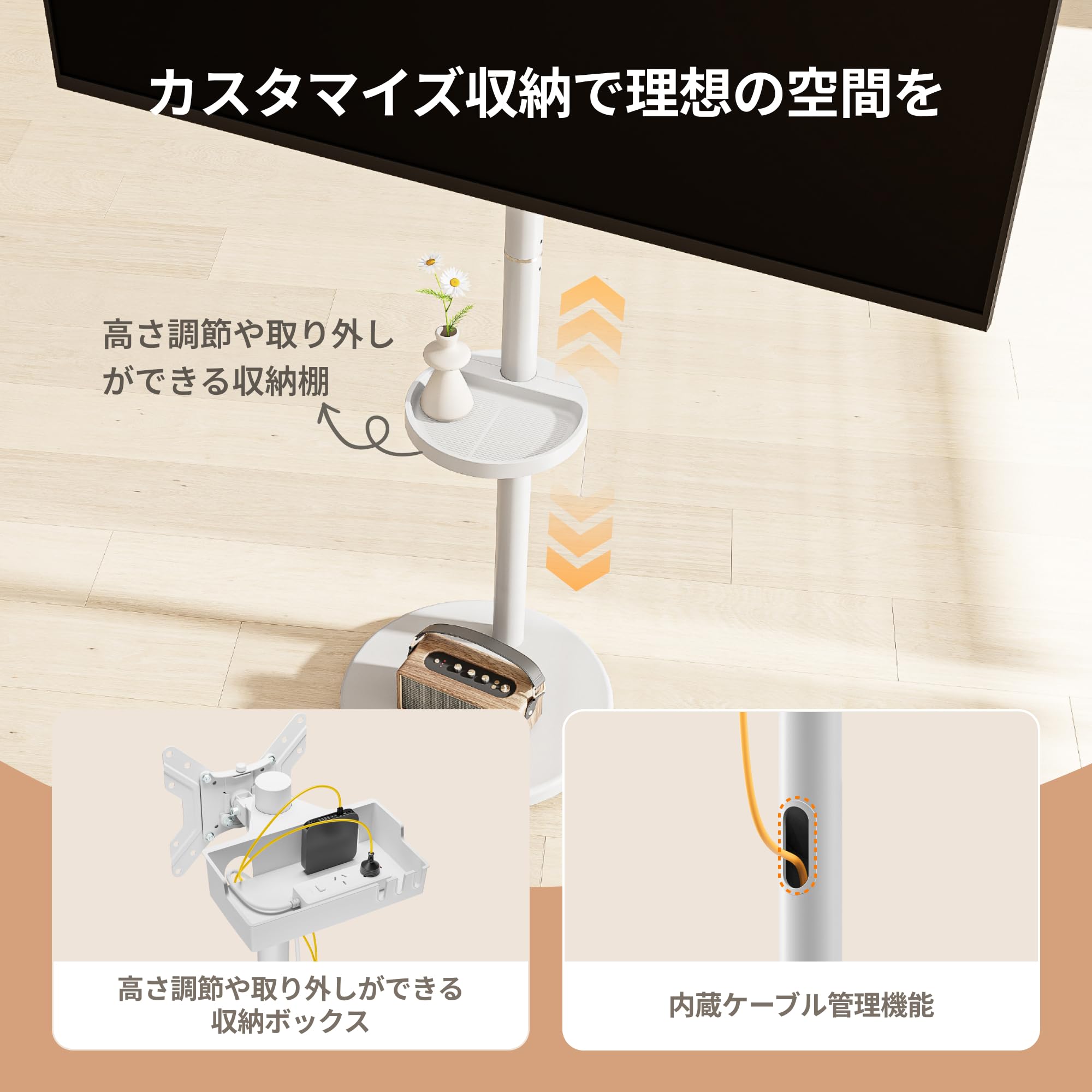 Amazon.co.jp: ECOTINY テレビスタンド 13~43インチ対応 縦横回転 壁