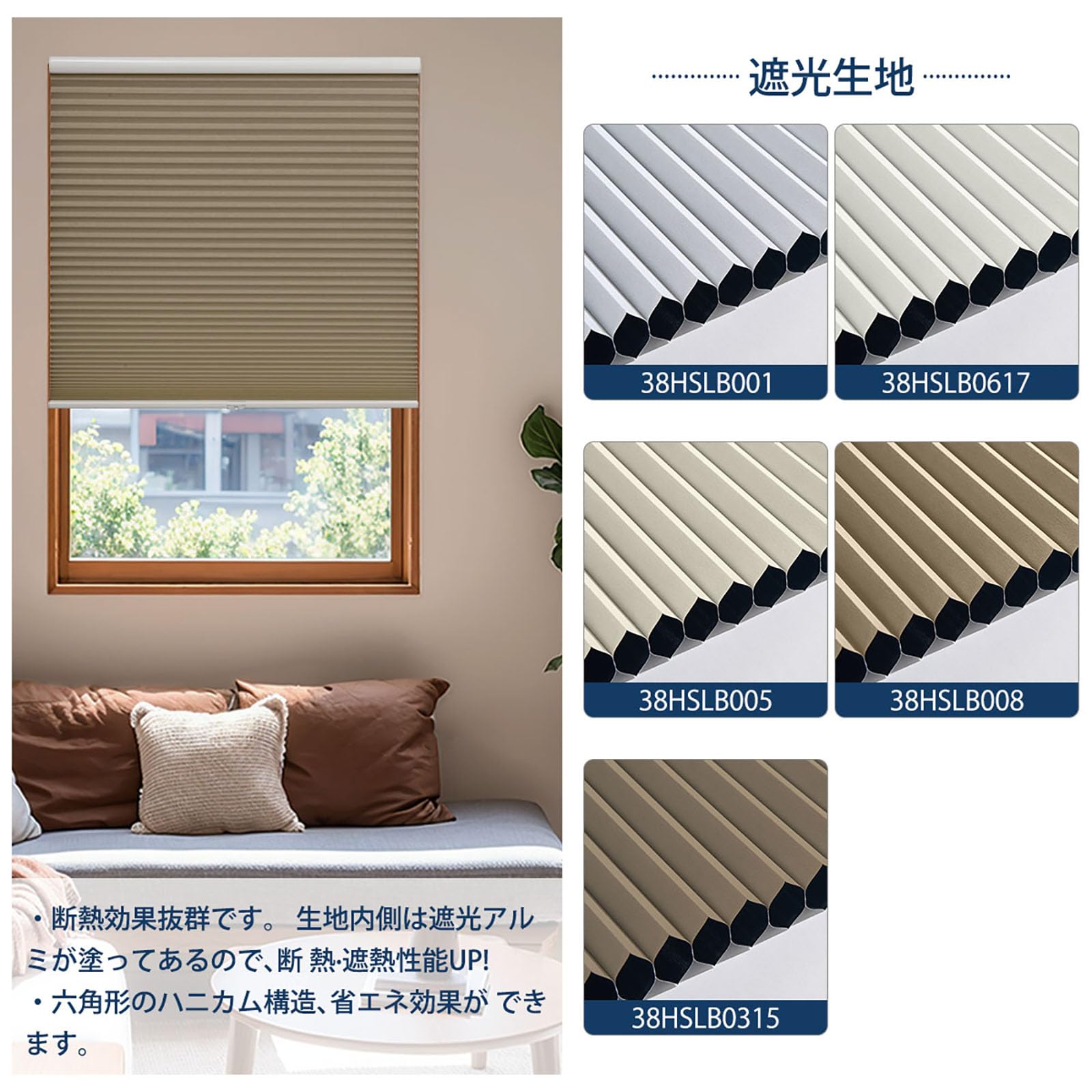 Amazon｜Keego ハニカムシェード ハニカムスクリーン カーテン